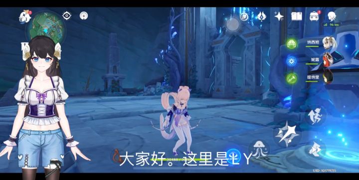 原神 渊下宫 蛇肠之路 低头看不到的仙灵宝箱截图