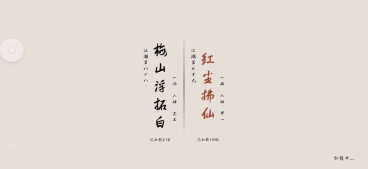 中门对狙截图