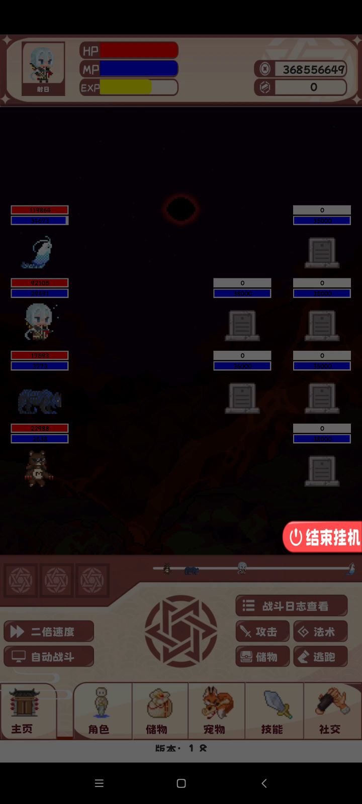 鸟皇带队挂机新地图截图