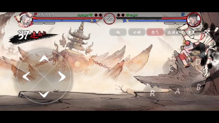 红孩儿近板边无气连段截图