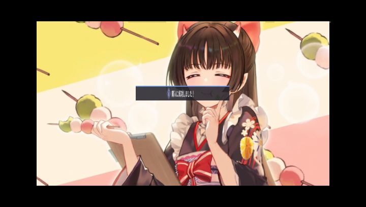 碧蓝航线:紫绛槿岚截图