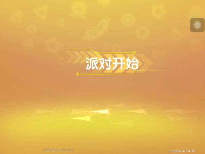 终于吃鸡了😁截图
