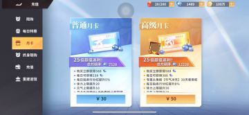 零氪48天破6100万