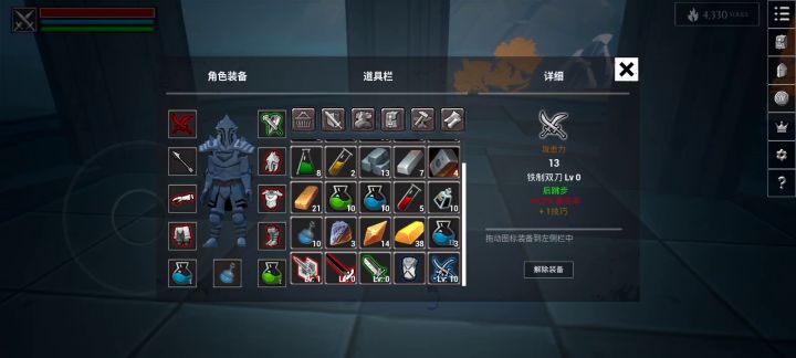 双刀随便打挑战模式钢骑截图