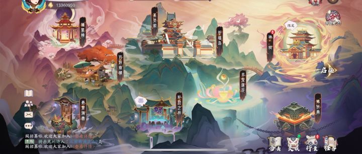 战力值跳来跳去截图