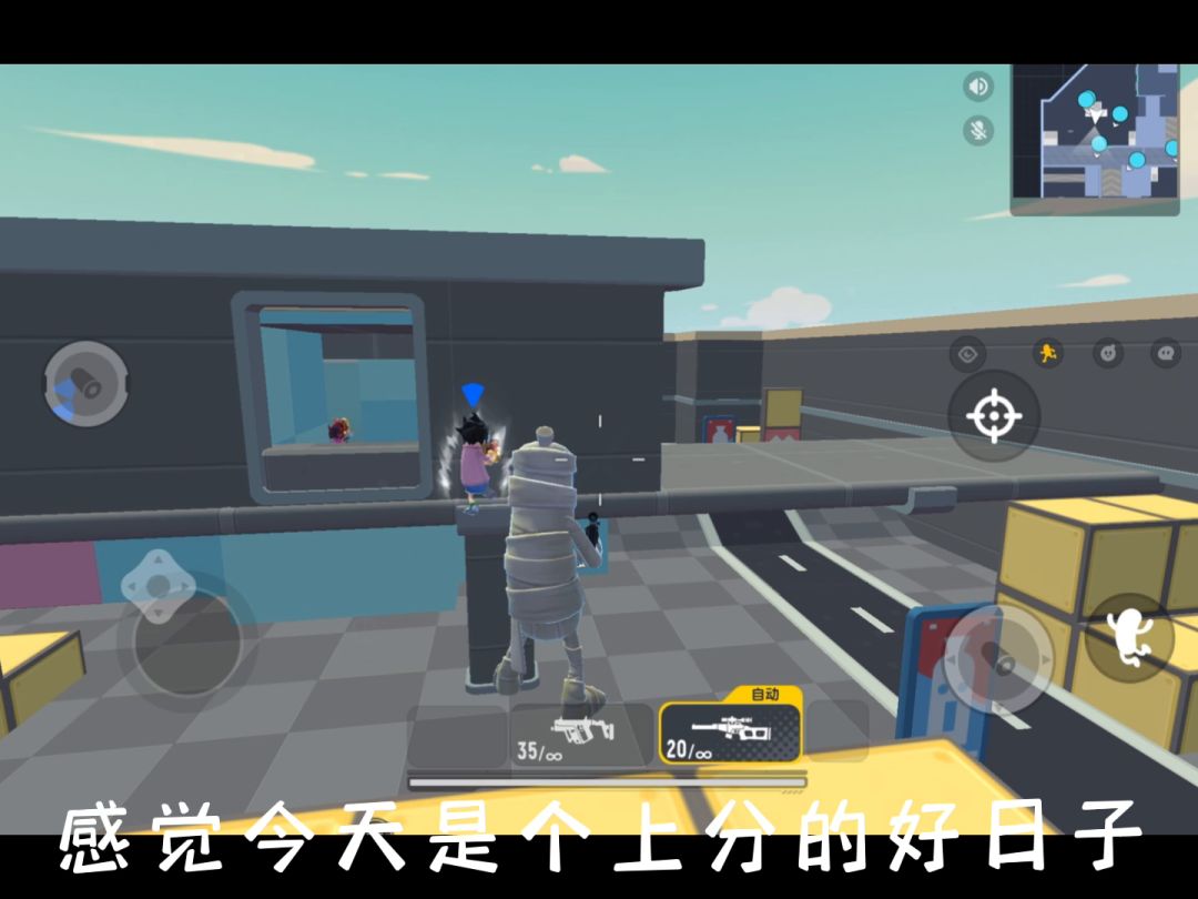 教学来啦截图