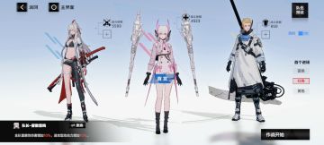 试用囚影拿活动第三关三星心得