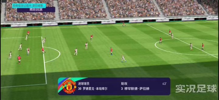 这个球算进的远的吗截图