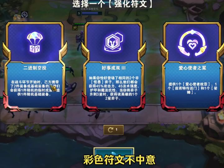 史诗级，2-1开局五魔盗，这能拿七阶奖励吗？！截图
