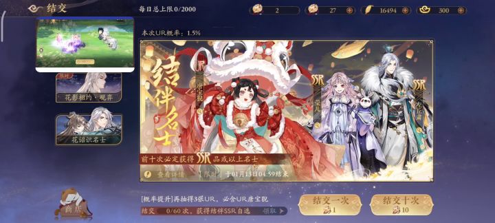 (依旧是)一万六金叶子大战宝猊妹妹截图