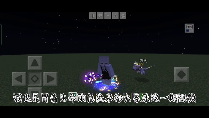 我的世界最新刷物品特性截图