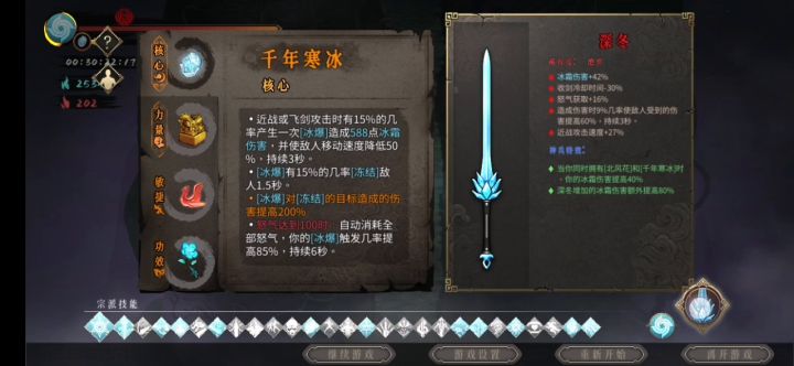 冰二刮吗?龙弟都没来得及跪截图