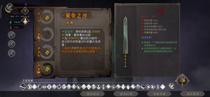 手机端操作还是有点怪截图