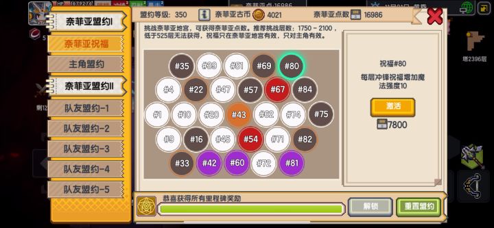 大剑真的是为挂机而生,但也有个致命的缺陷!截图