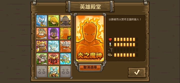 选哪一个?截图