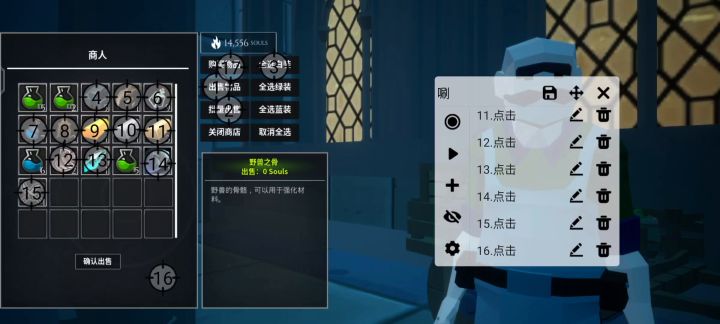 1秒700魂，这bug再不修复都快满级。截图
