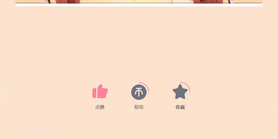 魔术师穿三，轻松拿捏优势轮截图