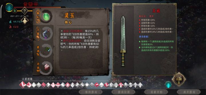 万剑是什么答辩能跟我绣花针碰一碰吗截图