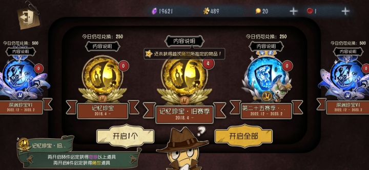 人生中第一个金挂，是人工授精金挂截图