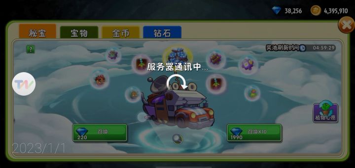 内容极度舒适，用钻石抽秘宝会变的**，要是三阶没80碎片我直接退游了截图
