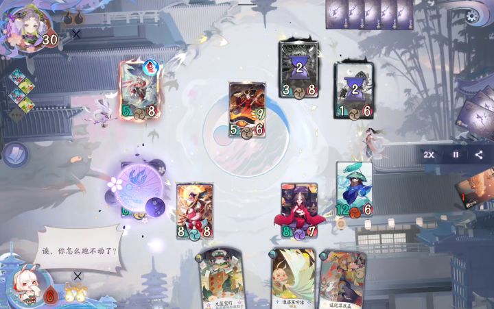 这把算我赢截图