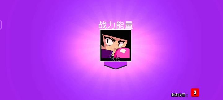 终于进新手村了截图