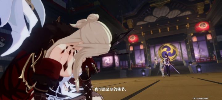 『女士』罗莎琳之死截图