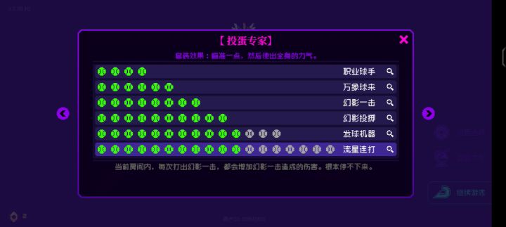 新套装嘛?截图