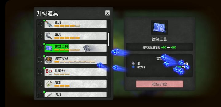 为什么消耗神力珠就开始卡啊?截图