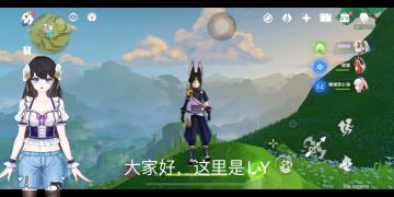 原神 降诸魔山东南角 偏远地方的草种子解密