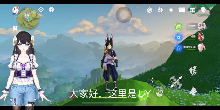 原神 降诸魔山东南角 偏远地方的草种子解密截图