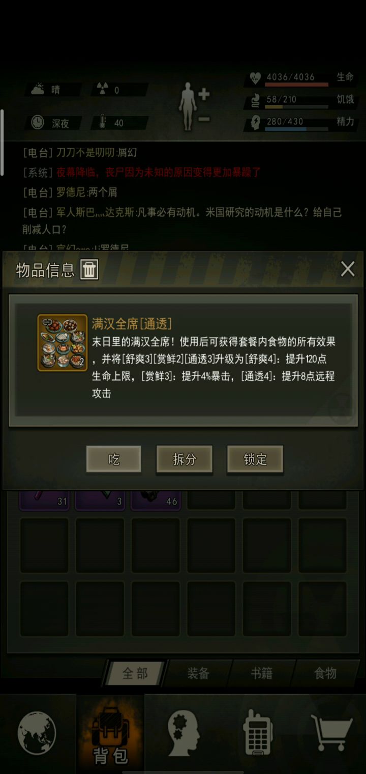 12精手枪过50截图