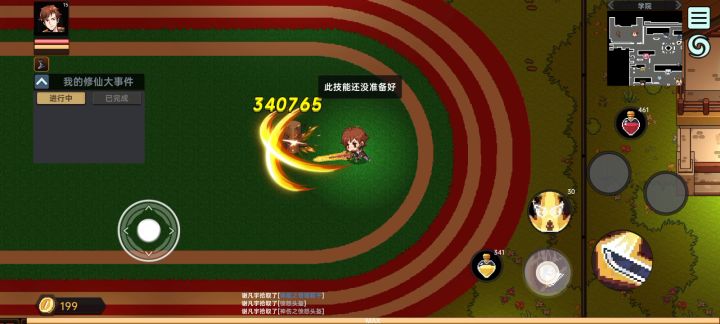 孤狼来了截图