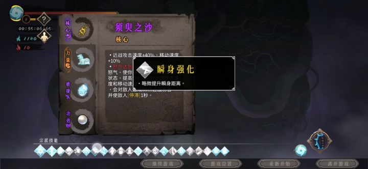 50s送走龙帝截图