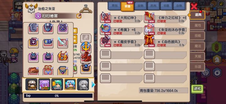 哎为什么说吃了软饭就无法回头了 真的玩起来轻松太多了截图
