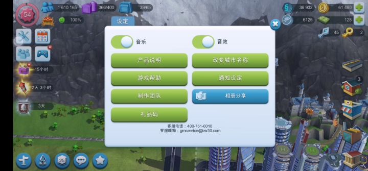 俺的布局如何～截图