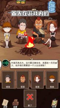 【荒岛的王】巨多彩蛋，跟“捕鱼高手”蛋蛋一起去探索吧！