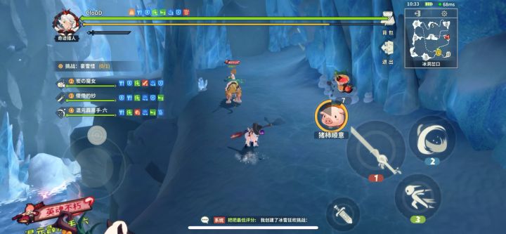 这些bug明天能不能修复了截图