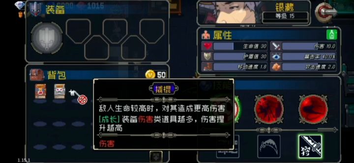 喜欢迦娜阵容哪方面的好?截图