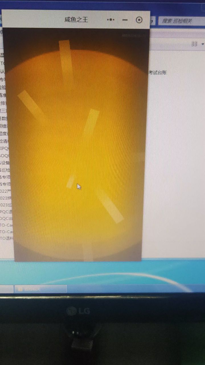 今天第一天来了蔡文姬截图