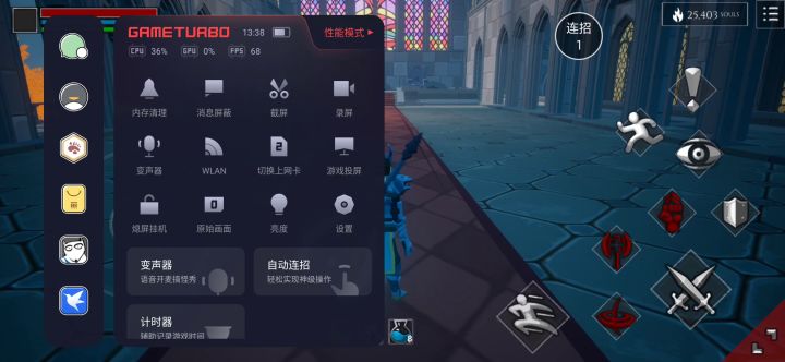 加速bug教学!!!截图