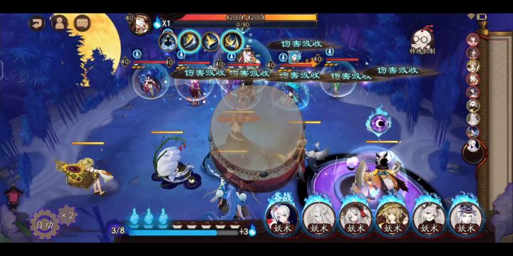 【阴阳师】无ssr/sp挂机过秘闻犬神10层截图