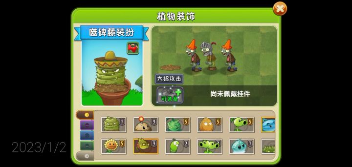 ???玩谁呢???山竹戴五阶紫手套不出豆,什么意思?因为这个才上架秘宝圈钻石是吧?山竹紫手套不出豆要它有什么用?熊果大招击飞不给豆,大招击不飞直接击杀的给豆截图