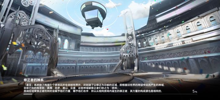 吐槽冥王。截图