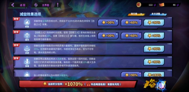 15w朱童黑刹炼魂献丑!截图