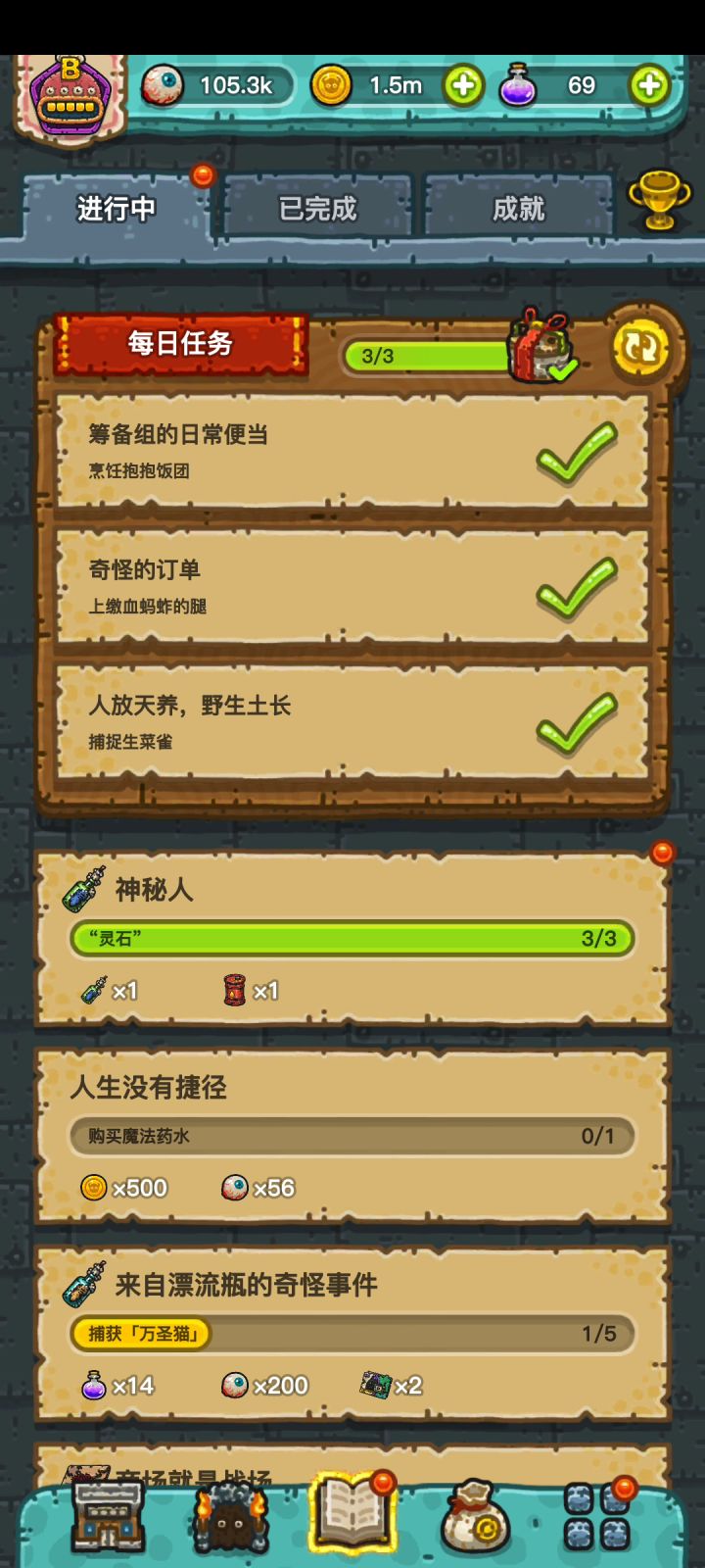 这个任务是陷入无限循环了吗?截图