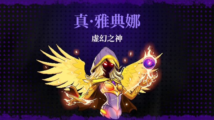 记录一下神装截图