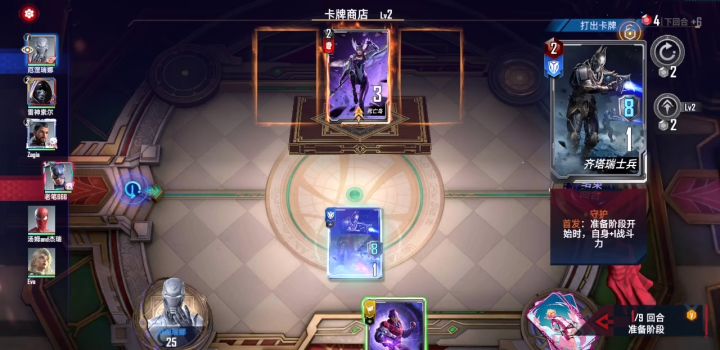 奥创:我做梦都想着这天了(指四复仇)截图