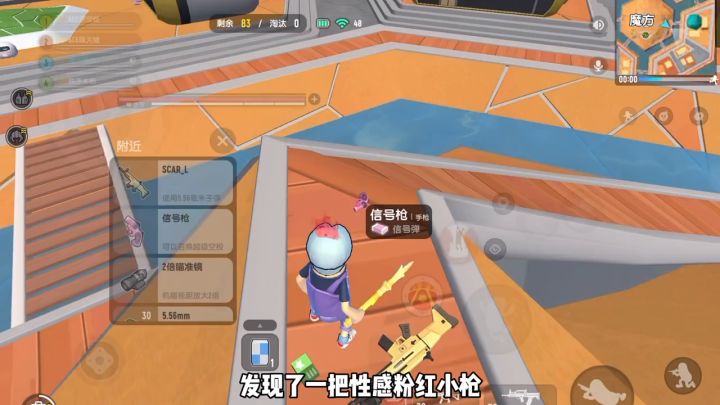 香肠派对:下赛季不能上树,那就这个赛季多苟几局截图