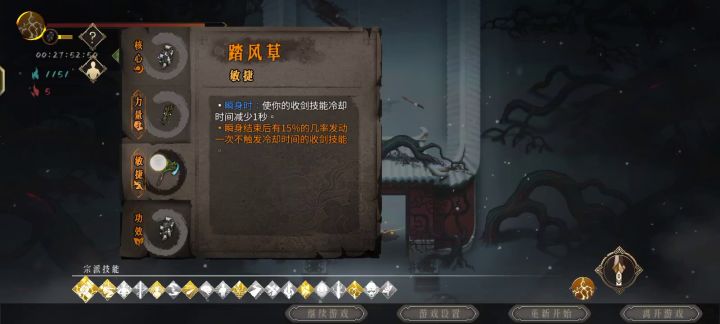雷一虐雪无脑过虎龙二章截图